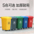 30L50L垃圾分类垃圾桶带盖家用商用四色户外垃圾箱厨余可回收物4不含税运 50L加厚桶可回收物-蓝带轮+