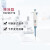 北京大龙 TopPette/MicroPette实验室手动固定式移液器定量移液枪 Micro1000l固定式