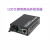 单模SC801多模MC801收发器led大屏光电转换器全彩显示屏双纤多模 SC801一对价