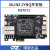 璞致FPGA开发板 ZYNQ7000 ZYNQ7015 PCIE SFP HDMI USB PZ7015