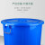 加厚耐用水桶储水用带盖大号特大级白胶桶塑料桶圆桶大桶 蓝色50L桶装水约70斤无盖
