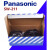 松下（Panasonic）原装SW-211 SW-212光线式起动开关双手触摸按钮替代OTBVNP6 SW-211 启动型