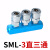 适用圆二通气动接头 快速插接头SMY气泵空压机接头SMV 圆三通直通 SML-3直三通