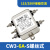 兆安德 电源滤波器CW3L2-20A-L 螺丝焊片接线SR端子220V单相双级 CW3-6A-S螺丝 220V 6A