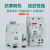 北京北元小型漏电断路器BB2CL-63/1P+N/2P/3P+N/4P10A25A32A 10A BB2CL-63/3P