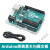 arduino uno 学习实验开发板createpi传感器套件nano创客scratch Arduino主板+USB数据线