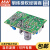 台湾明纬EPS-15节能低损耗15W PCB裸板开关电源代替PS系列 EPS-15-5  5V3A