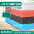 高密度epe珍珠棉板材料包装泡沫板防震快递打包护角填充垫厚定制 红色-长0.5米*宽0.5米