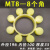 ML梅花弹性联轴器缓冲垫体8八瓣MT型聚氨酯弹性块6六角梅花垫圈 聚氨酯MT8(196*100*35）八