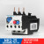 适用热过载继电器热继电器热保护器 NR2-25 2.5-4A