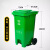 速基 户外大垃圾桶 绿色120L240L加厚带轮 各地标识请联系客服备注