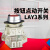 LAY3按钮开关LAY3-11 X/2 X/3 11D自复位带灯急停旋钮220V