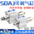 气缸小型气动SDAJ32气动可调行程薄型sda气缸配件大全X25X30X40 SDAJ32x25-25