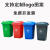 环卫带轮垃圾桶商用大容量小区物业带盖户外100L120升240L特大号 带轮100L蓝色可回收