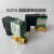 美国ASCO原装电磁阀SCG356B002V SCXG356A002V DC24V 1分接口线圈 SCXG356A DC24V 三通带消音器
