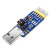 六合一多功能转串口模块USB转UT CP2102 CH340 TTL 485 232 CAN USB485P传输距离500米
