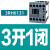 西门子中间继电器3RH6122 3RH6131 3RH6140 110V 220V电梯接触器 3RH6131 3开1闭 1AQ00【AC380V】