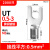 UT冷压叉型接线0.5-16平方U型Y型线鼻压线开口鼻整包 UT0.5-32000只厚度0.m