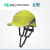 电焊面罩安全帽用焊接面屏插卡式焊帽氩弧焊面具焊具101508头盔式 代尔塔 102029黄安全帽