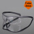 正品电焊镜防护眼镜防紫外线防电弧光烧焊氩弧焊焊工专用护目镜 065透明