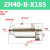 真空发生器输送器气动上料机空气放大器吸料ZH10 20 30 40-B-X185 ZH40-B-X185