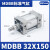 标准气缸MDBB/MBB32 40 50 63 80 100-25-50-75-100-125 MDBB32-150Z