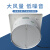 壁式轴流式风机耐高温低噪音厨房烧烤家用220V工业管道强风排风扇 FD-250(10寸)