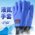 低温防护手套防寒防冻 适用LNG防液氮液氧冷库加气站手套 32CM复合材料耐低温手套1双 均码