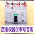 OLOEY日本叁菱NV250-CV NV250-SV 3P 150A漏电断路器 225A 3P