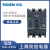 上海良信空气开关塑壳断路器NDM2-125A 250A 400A 630A 3P 250A 4p
