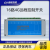 瀚臻4G模块手机app遥控开关电机水利水泵380v农业路灯220V远程控制器 16路 吸盘天线