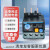 正泰（CHNT）热过载保护器昆仑热继电器380V 220V1A6A7A25A NXR-25 38 1 NXR-100 37A-50A