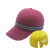 路吉通工作帽安全生产帽子车间帽子均码多颜色 红色+壳