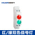 JP9导轨式按钮LED电源信号灯双色灯直交流24V230V带灯卡轨按钮C45 双色灯  红绿 交流直流24V