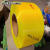 全新料透明彩色PP热熔塑料半自动全自动打包带纸箱包装带 黄色透明13宽0.8厚10kg2500米