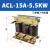 三相ACL输入进线电抗器OCL输出出线电抗器变频器专用1.5KVA400KW ACL125A45KW