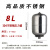 不锈钢水泵压力罐立式24L隔膜变频增压泵小型充气加高压膨胀稳压 8L立式304不锈钢（10bar）