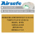 Airsafe 航安 高光强LED嵌入式滑行道中线灯（HTCLS-08-LED）GB-窗1单绿色 窗口1绿色 窗口2关闭【滑行道灯具系列】