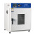 苏珀电热恒温鼓风干燥箱大灯实验室高温小型工业烘干机热烤箱 不锈钢202-OQB 16升