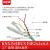 KNX总线 国标 EIB总线电缆 EIB-BUS 2*2*0.8灯控线智能控制线 KNX20米一卷