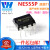 NE555N NE555 NE555P 直插8脚 DIP-8 定时器编程振荡器 全新 NE555P DIP8 小芯片 普通质量