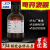 甘油 丙三醇分析纯AR试剂/瓶CAS56-81-5化学试剂 500ml