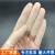 定制切口手指套无尘乳胶劳保防护磨砂防滑光电光学电子工业一次性 切口手指套S码[约200个/包]