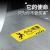 小心台阶 小心地滑指示牌注意台阶提示贴小心当心碰头牌温馨提示牌卫生间安全警示贴 10张小心地滑T20（30x10m）