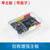 赛特欣 兼容arduino uno r3开发板ch340 单片机学习板 套件主板 （带盒子）