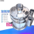 真泽安(S49-800mm接触物料不锈钢)圆形不锈钢面粉电动筛子机振动筛选机自动工业小型豆浆振动筛豆腐备件