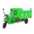 环卫车电动三轮车保洁车工厂自卸小区物业电瓶车箱式垃圾清运车 60V45A(定制)