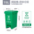 垃圾分类垃圾桶带盖大号干湿脚踏商用客厅公共场合厨房双桶 绿色 15L.绿.厨余垃圾