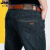 吉普（JEEP）牛仔裤男士直筒夏季薄款商务休闲棉质中青年男装牛仔长裤子 J8025黑色 34码2尺6