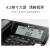 摩托罗拉（Motorola）CT360C 白色 电话机座机固定电话4.2英寸大屏 5米远距离免提一键拨号